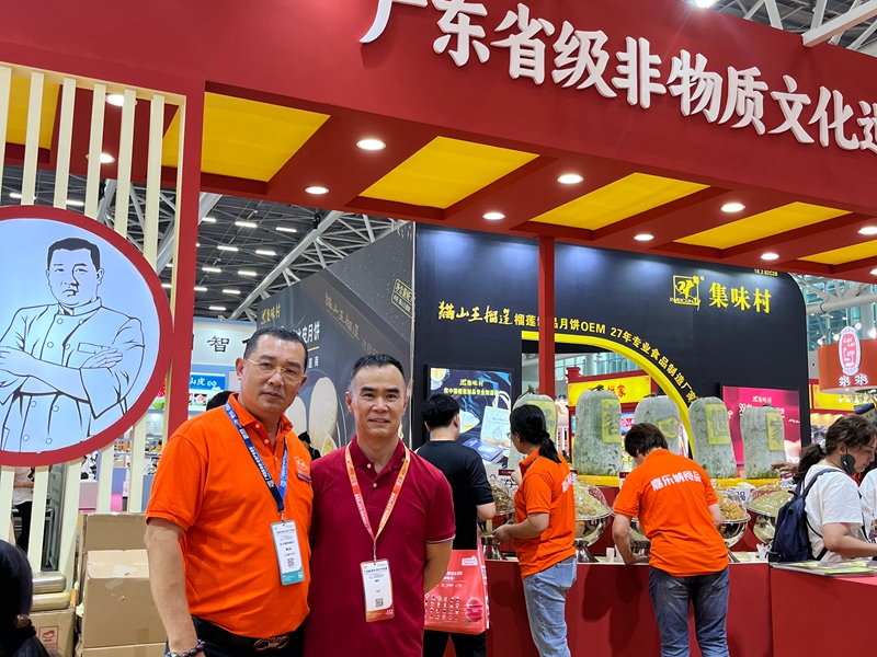 JIALECHENG