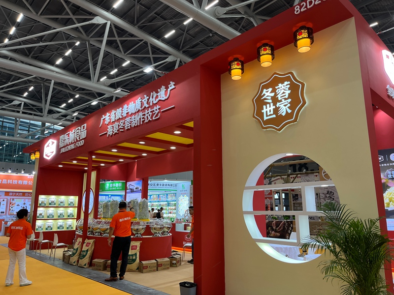 JIALECHENG